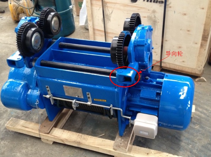 橫向運行電動葫蘆