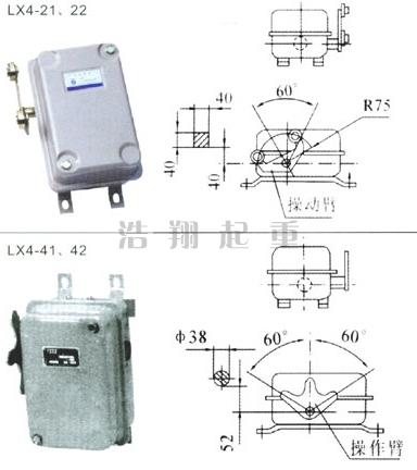 LX4系列行程開關(guān)